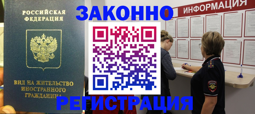 найти адрес прописки в Слободской