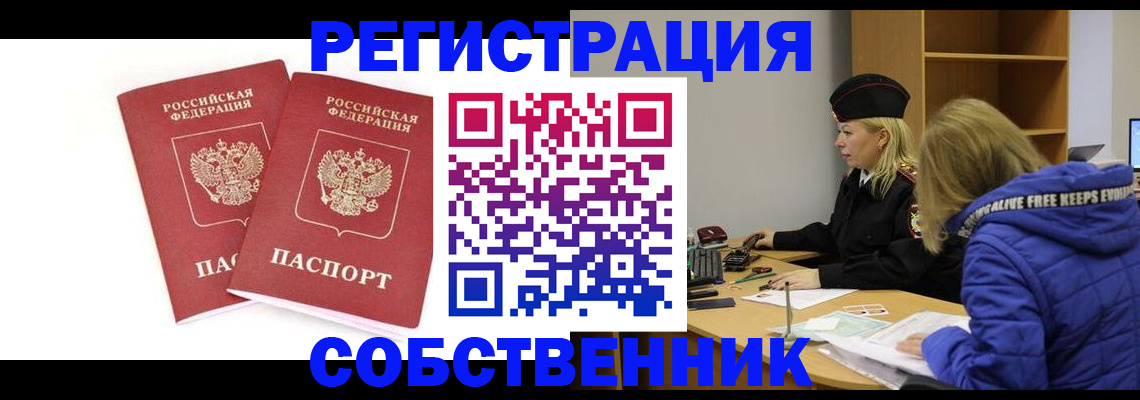 регистрация для школы в Слободской