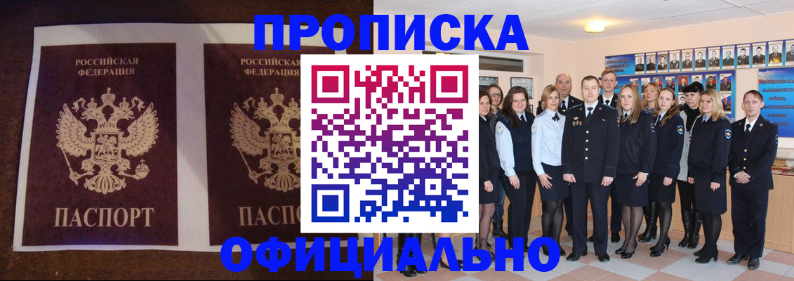 временная регистрация госуслуги в Слободской
